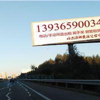 產(chǎn)品供應(yīng) 電動吊籃租賃13936590034 電動吊籃出租13936590034 哈爾濱市漁得水吊籃腳手架租賃有限責任公司
