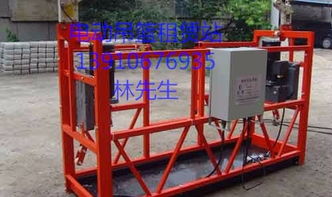 隆達(dá)電動吊籃租賃 吊籃租賃 電動吊籃租賃站